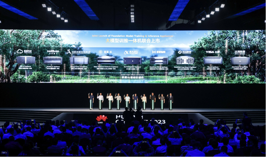 大模型算力需求爆發(fā)，訓(xùn)推一體機(jī)元年開啟 科技應(yīng)用服務(wù)新浪潮