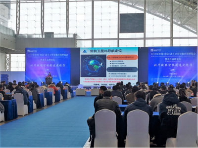 安徽威德薩科技閃耀首屆中國(guó)北斗衛(wèi)星導(dǎo)航應(yīng)用博覽會(huì)，引領(lǐng)科技應(yīng)用新浪潮