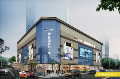 坂田彩生活時代廣場 深圳幾何中心新地標即將登場